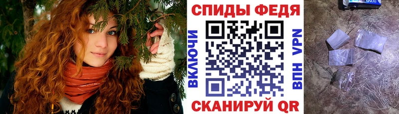 Амфетамин Розовый  купить   Тырныауз 