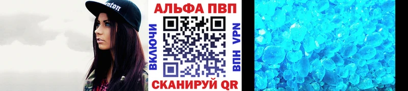A PVP мука  Тырныауз 