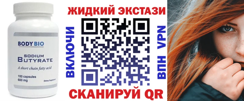 это как зайти  кракен вход  Тырныауз  БУТИРАТ BDO 33% 
