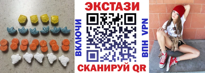 shop телеграм  Тырныауз  Экстази Cube 
