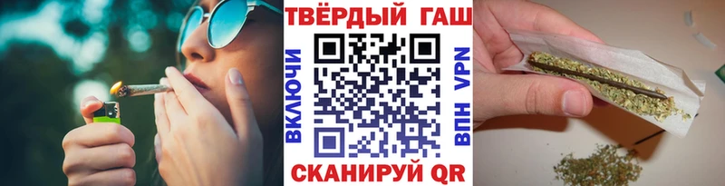 ГАШИШ индика сатива Тырныауз