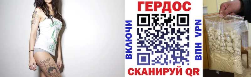 кракен онион  Тырныауз  ГЕРОИН VHQ 