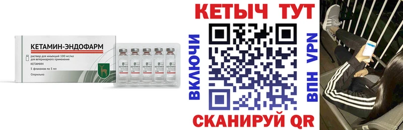 Кетамин VHQ  Тырныауз 