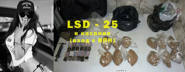 прущие крисы Абинск