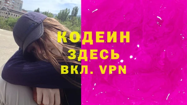 PSILOCYBIN Абаза