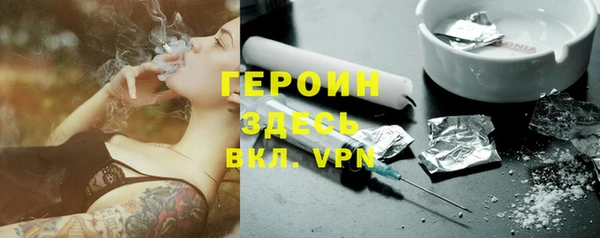 прущие крисы Абинск