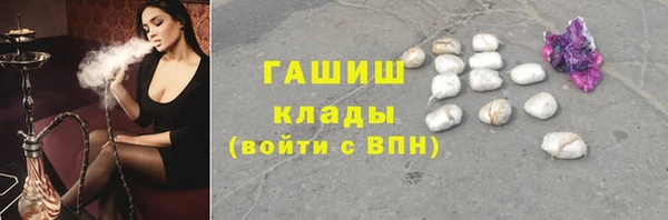 PSILOCYBIN Абаза
