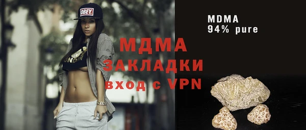 PSILOCYBIN Абаза