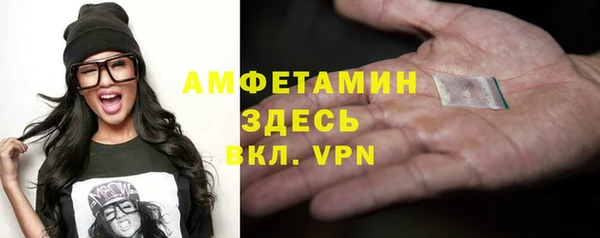 трава Алексин