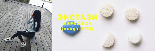 бутик Пересвет