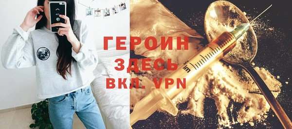 PSILOCYBIN Абаза