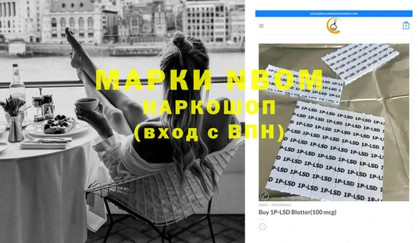 прущие крисы Абинск