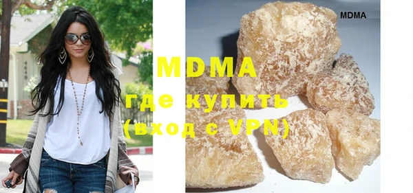 PSILOCYBIN Абаза