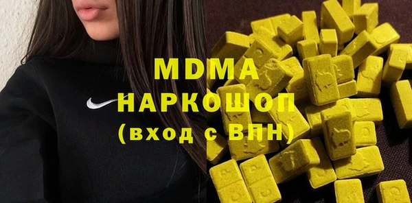 прущие крисы Абинск