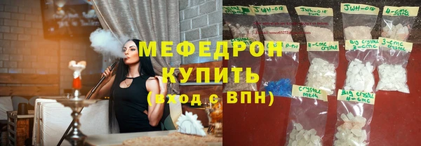 гашиш Переславль-Залесский