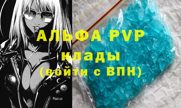 PSILOCYBIN Абаза