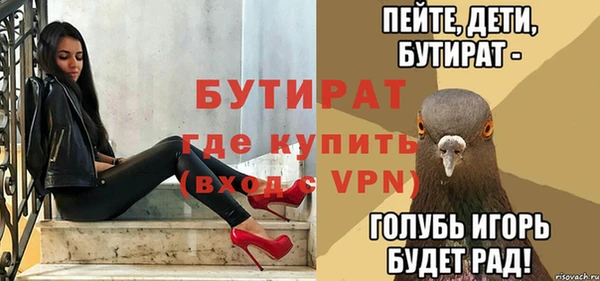 амф Абдулино