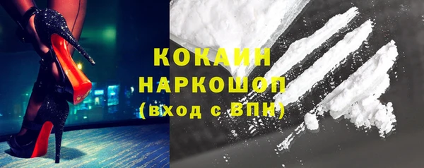 прущие крисы Абинск