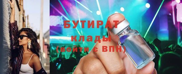 прущие крисы Абинск