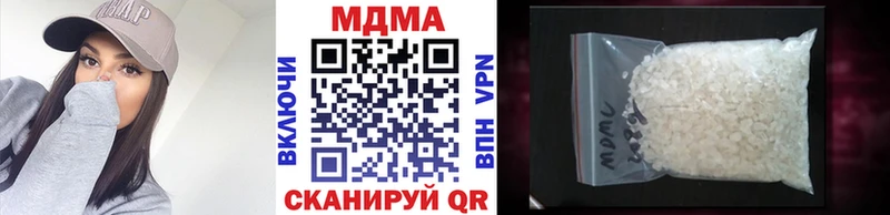 МДМА молли  Тырныауз 