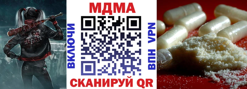 МДМА VHQ Тырныауз
