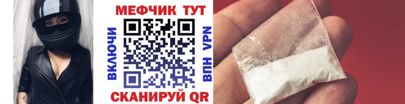 Мефедрон VHQ  Тырныауз 