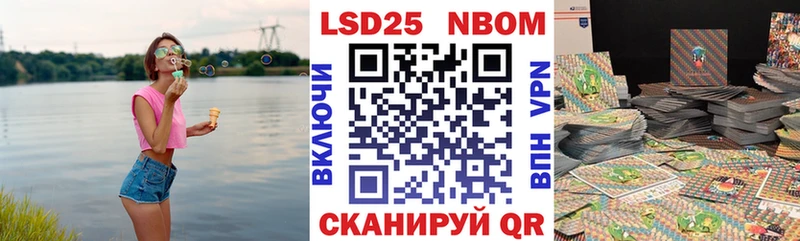 Наркотические марки 1,8мг  KRAKEN сайт  Тырныауз 