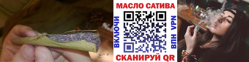 наркошоп  Тырныауз  Дистиллят ТГК вейп 